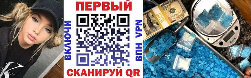 АМФЕТАМИН VHQ  Саяногорск 
