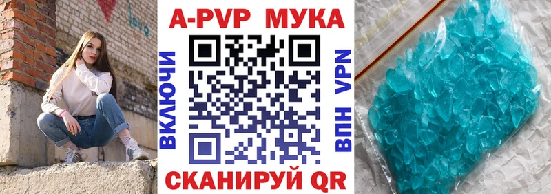 продажа наркотиков  Саяногорск  A PVP СК 