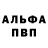Первитин винт Kovalenko PRO