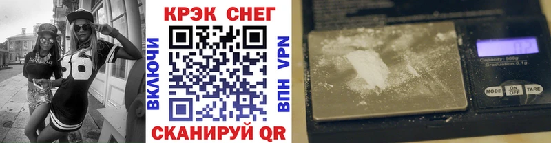 Cocaine FishScale  Саяногорск 
