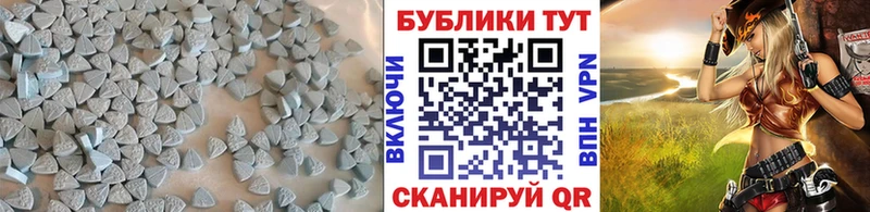 цены   Саяногорск  ЭКСТАЗИ MDMA 