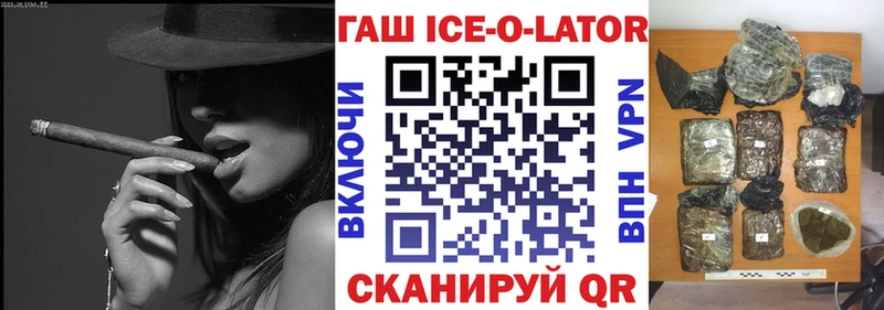 ГАШ hashish продажа наркотиков нарко площадка наркотические препараты Саяногорск