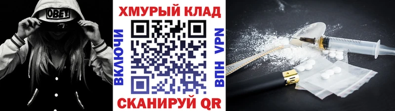 Героин белый  Саяногорск 