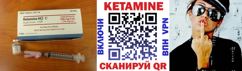 Кетамин VHQ  Саяногорск 