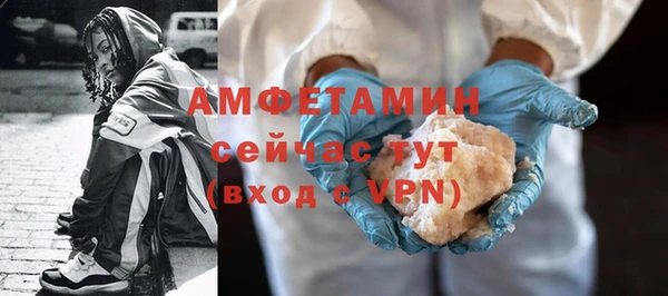 метадон Белокуриха