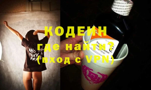 кокаин перу Белоозёрский