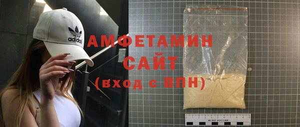 метадон Белокуриха