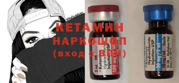 метадон Белокуриха