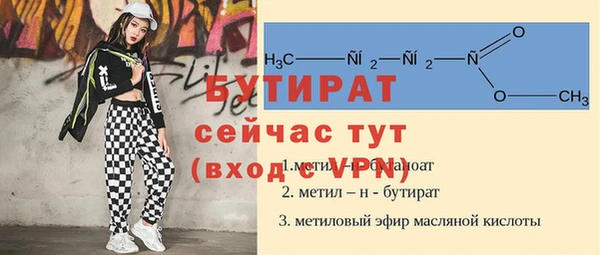 метадон Белокуриха