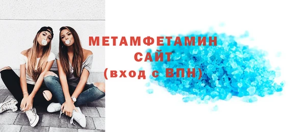 тгк Пролетарск