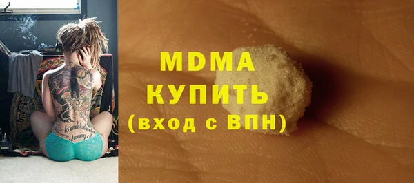 mdma Беломорск