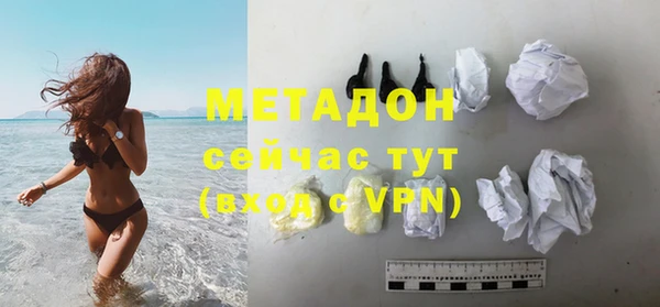 кокаин перу Белоозёрский