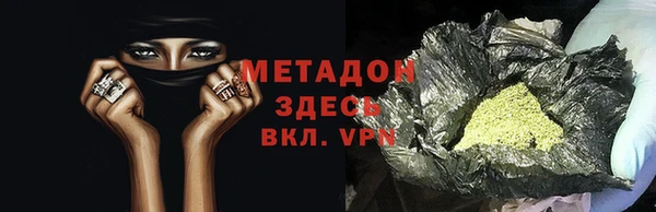 метадон Белокуриха