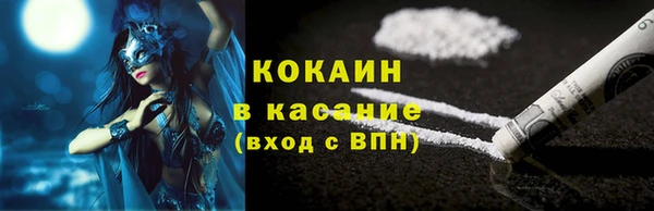 кокаин перу Белоозёрский