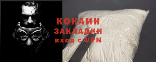 метадон Белокуриха