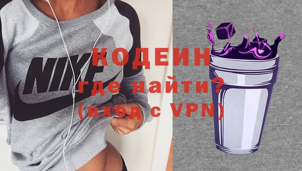 кокаин перу Белоозёрский