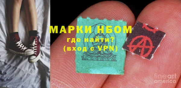 кокаин перу Белоозёрский