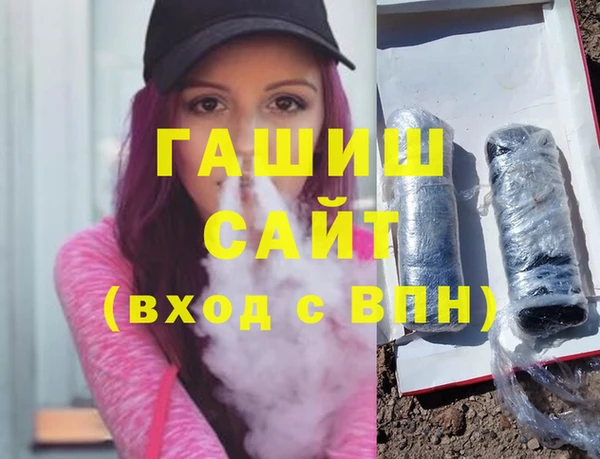 кокаин перу Белоозёрский