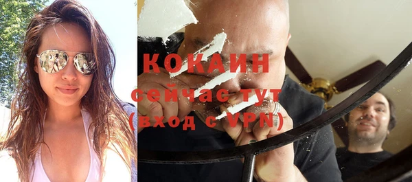 метадон Белокуриха