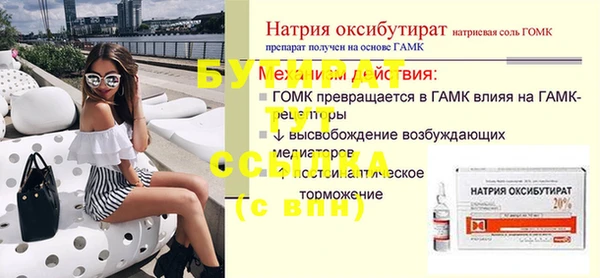 метадон Белокуриха