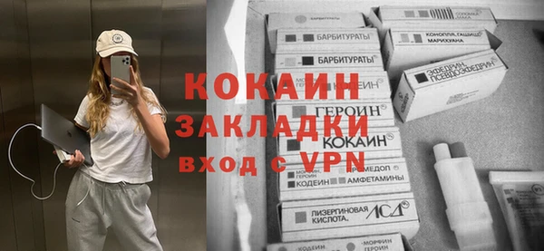 метадон Белокуриха