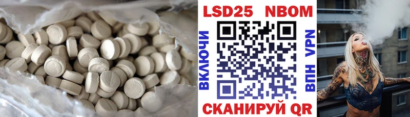 MEGA зеркало  Саяногорск  LSD-25 экстази кислота 