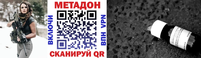 купить наркотик Саяногорск blacksprut сайт shop как зайти Метадон methadone
