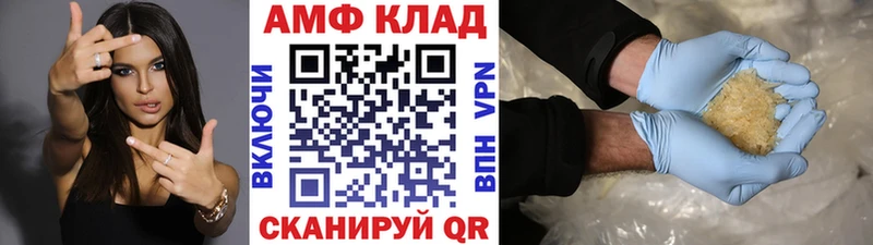 МЕТАМФЕТАМИН пудра  закладка  Саяногорск 