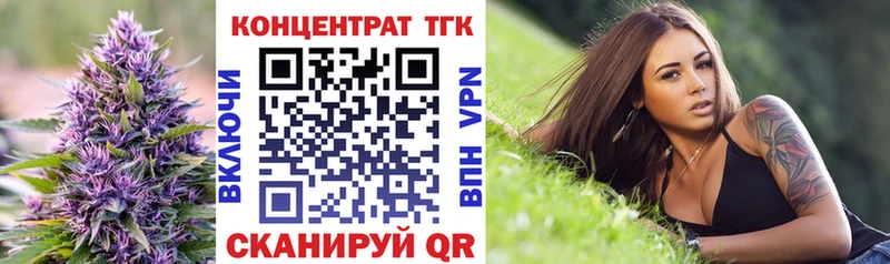 маркетплейс официальный сайт  Саяногорск  Дистиллят ТГК жижа 
